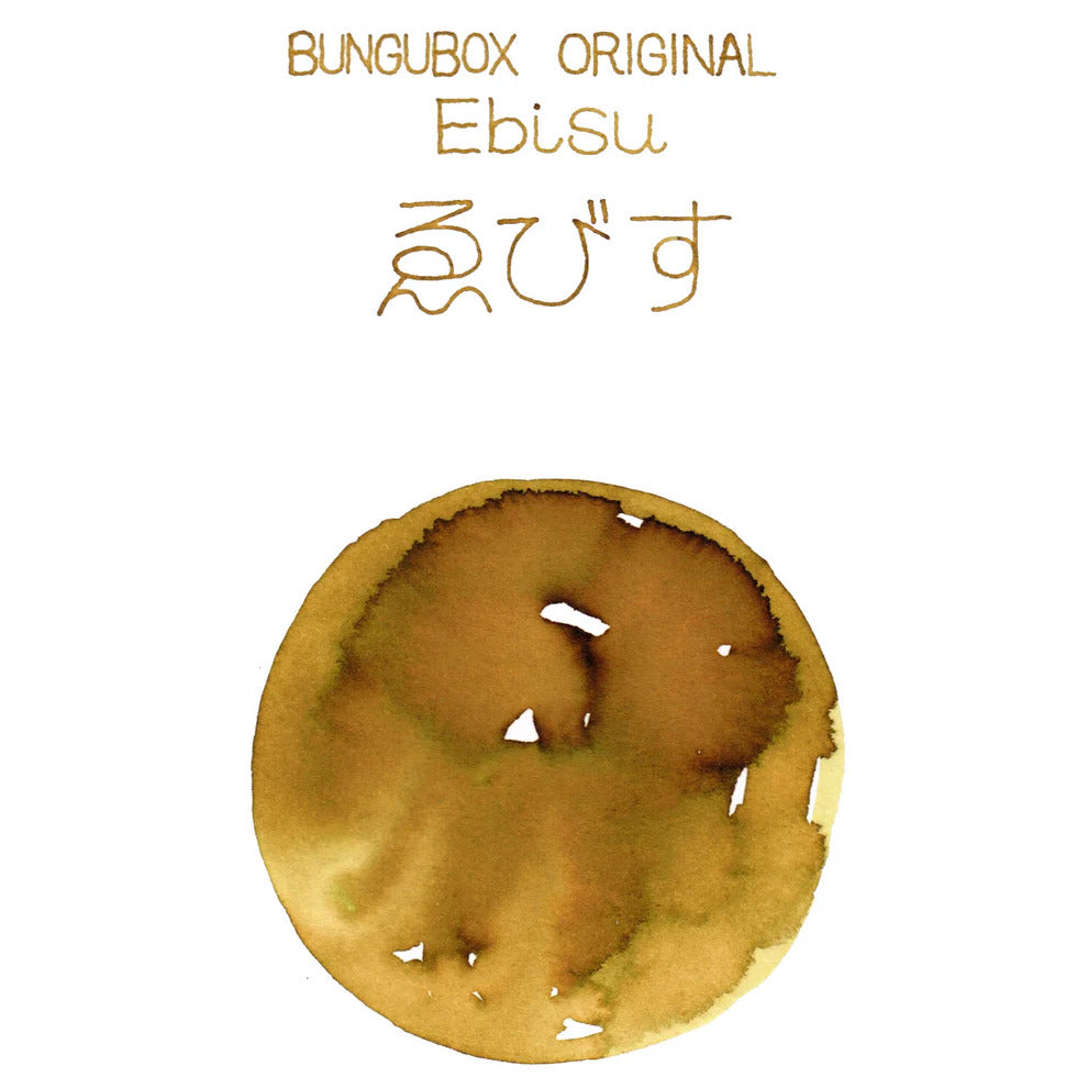 Bungubox Ebisu