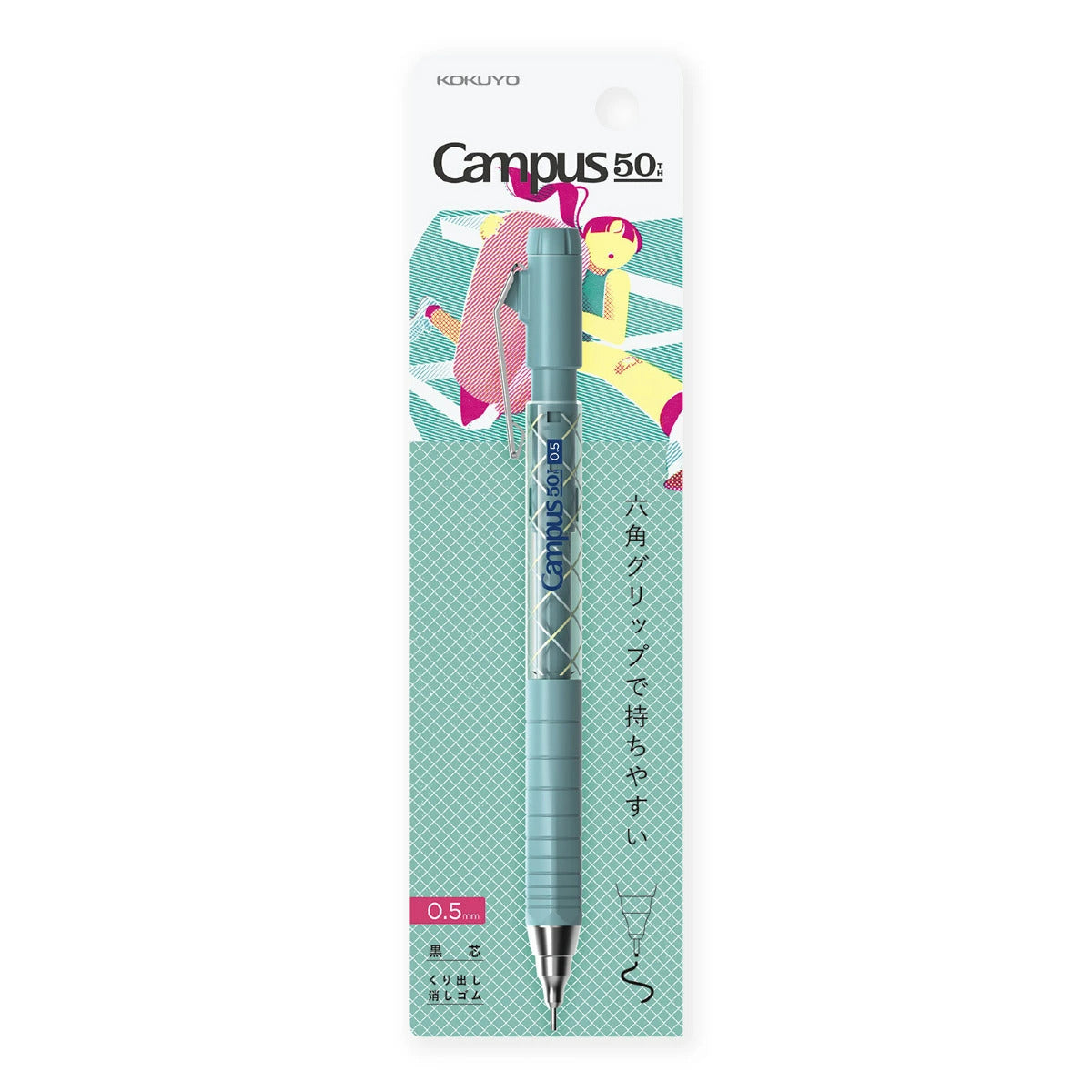Kokuyo 50th Anniversary LE Mechanical Pencil 0.5mm