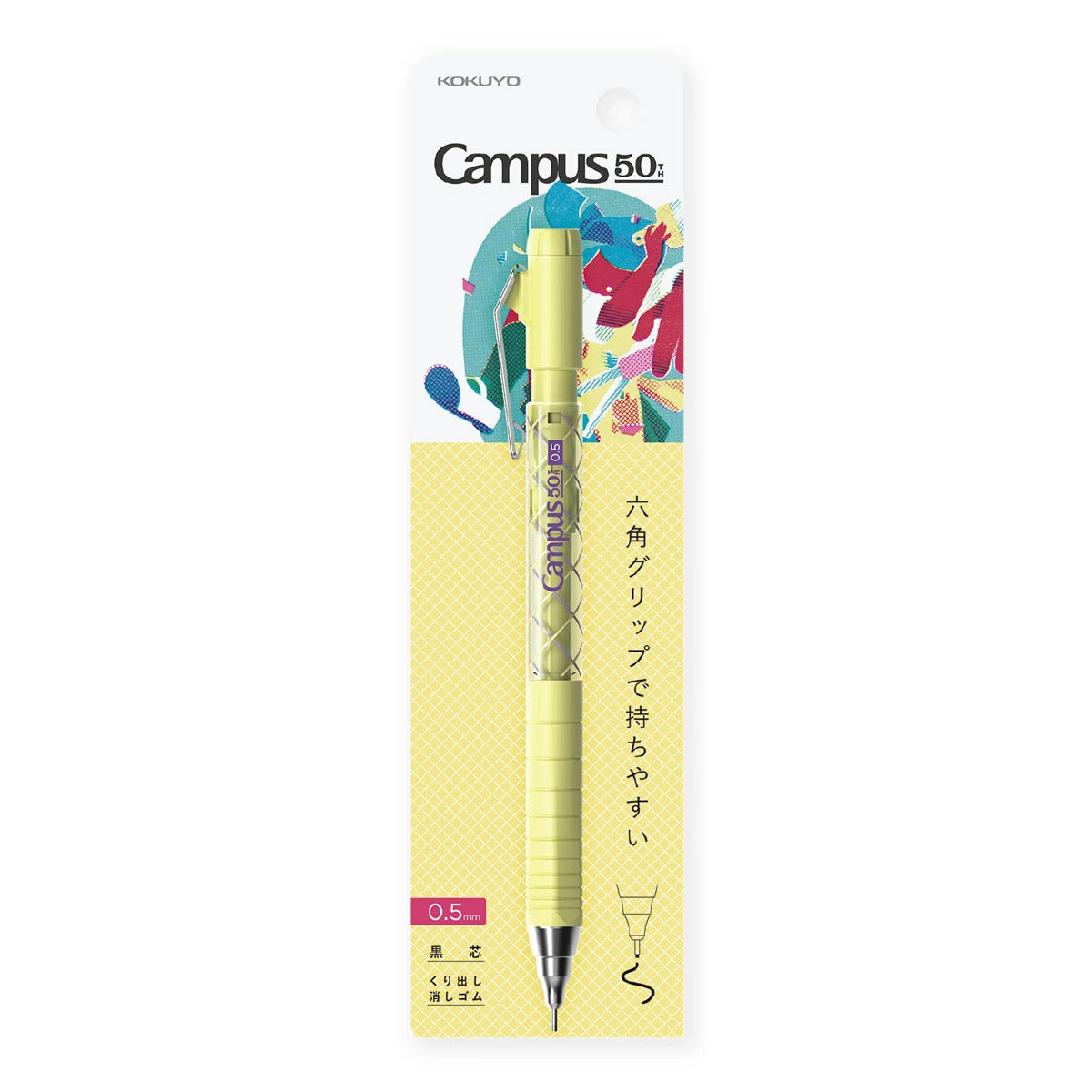 Kokuyo 50th Anniversary LE Mechanical Pencil 0.5mm