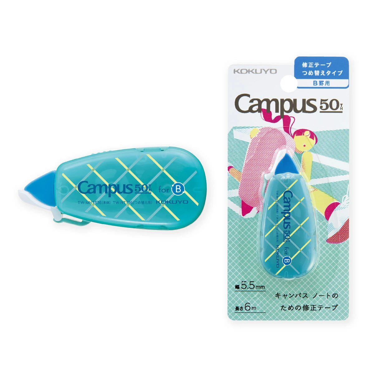 Kokuyo 50th Anniversary LE Correction Tape