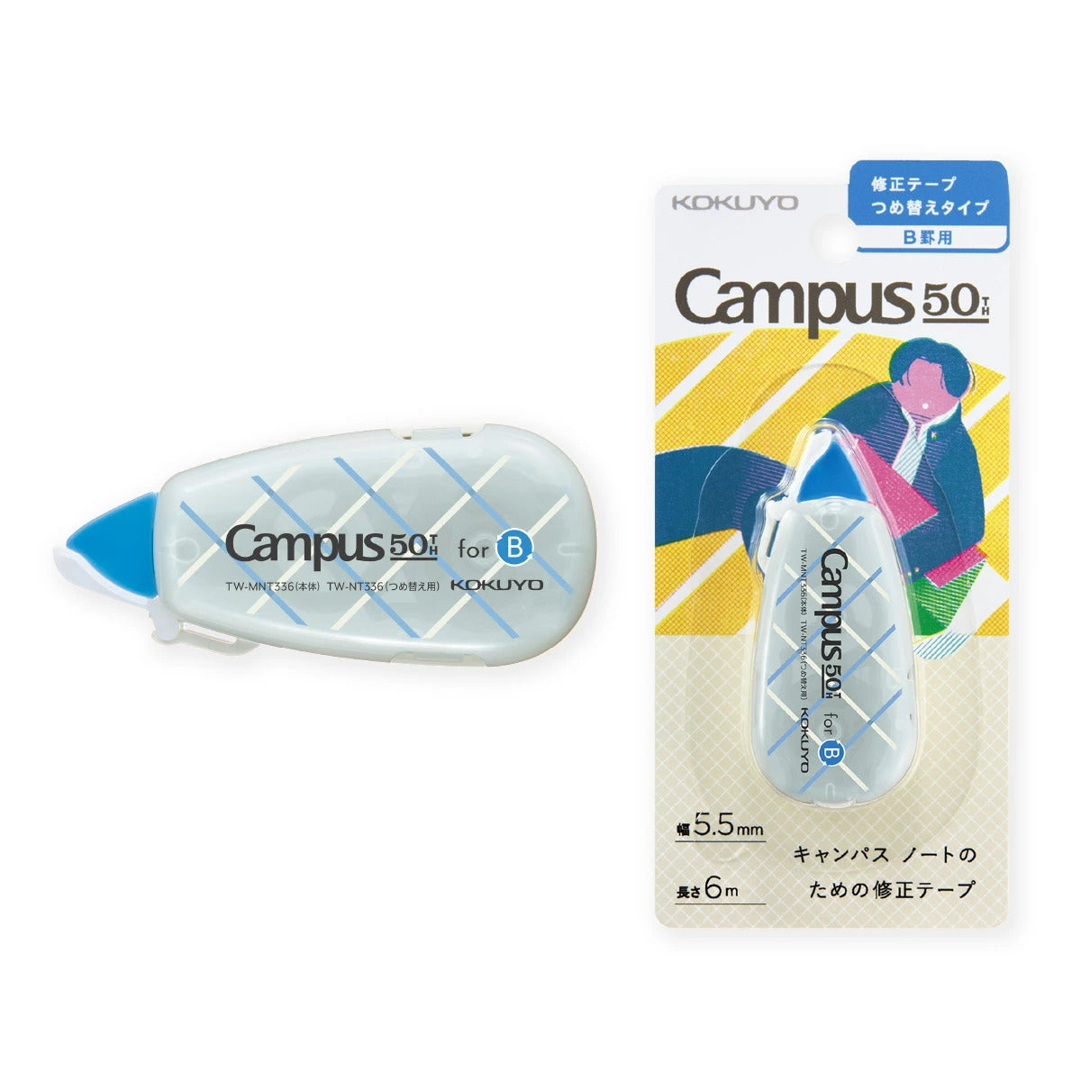 Kokuyo 50th Anniversary LE Correction Tape