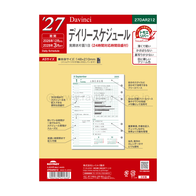 Raymay 2027 Davinci Note Refills A5 - Daily