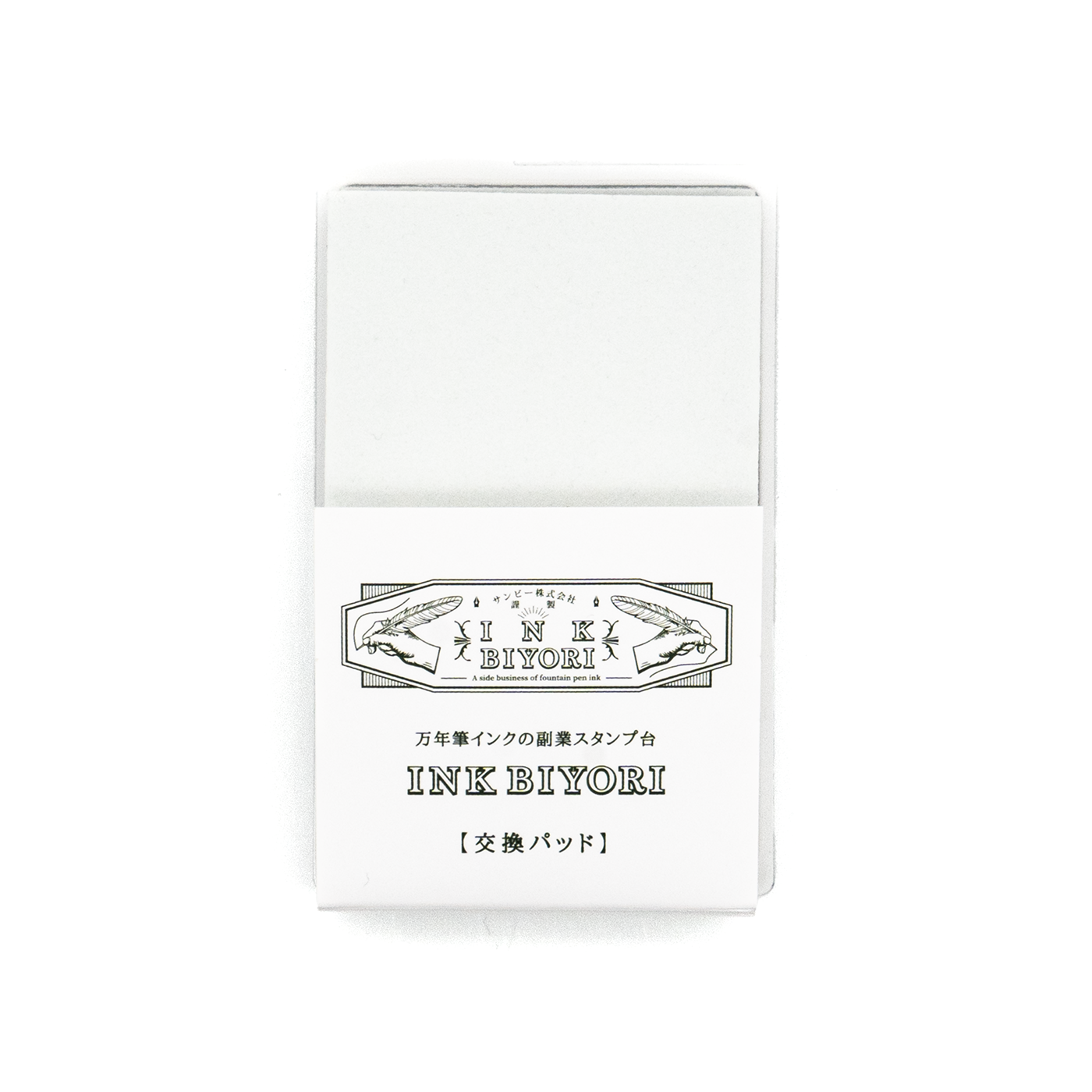 Sanby - Ink Biyori Stamp Replacement Pad