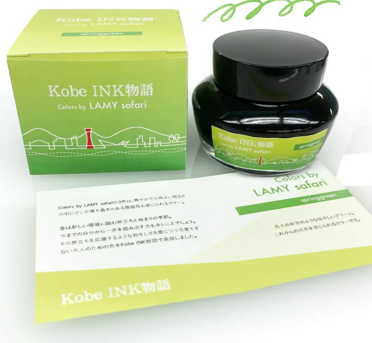 Kobe Spring Green