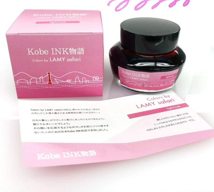 Kobe Light Rose