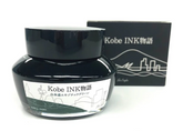 Kobe #84 Yamamoto-dori Exotic-green