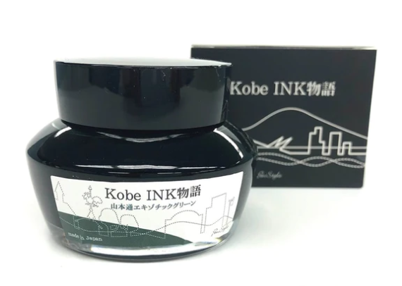 Kobe #84 Yamamoto-dori Exotic-green