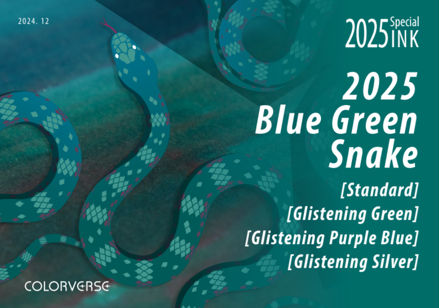 Colorverse 2025 Blue Green Snake - Glistening Purple Blue