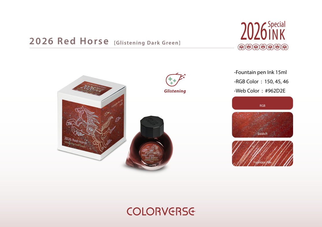 Colorverse 2026 Red Horse Glistening Dark Green