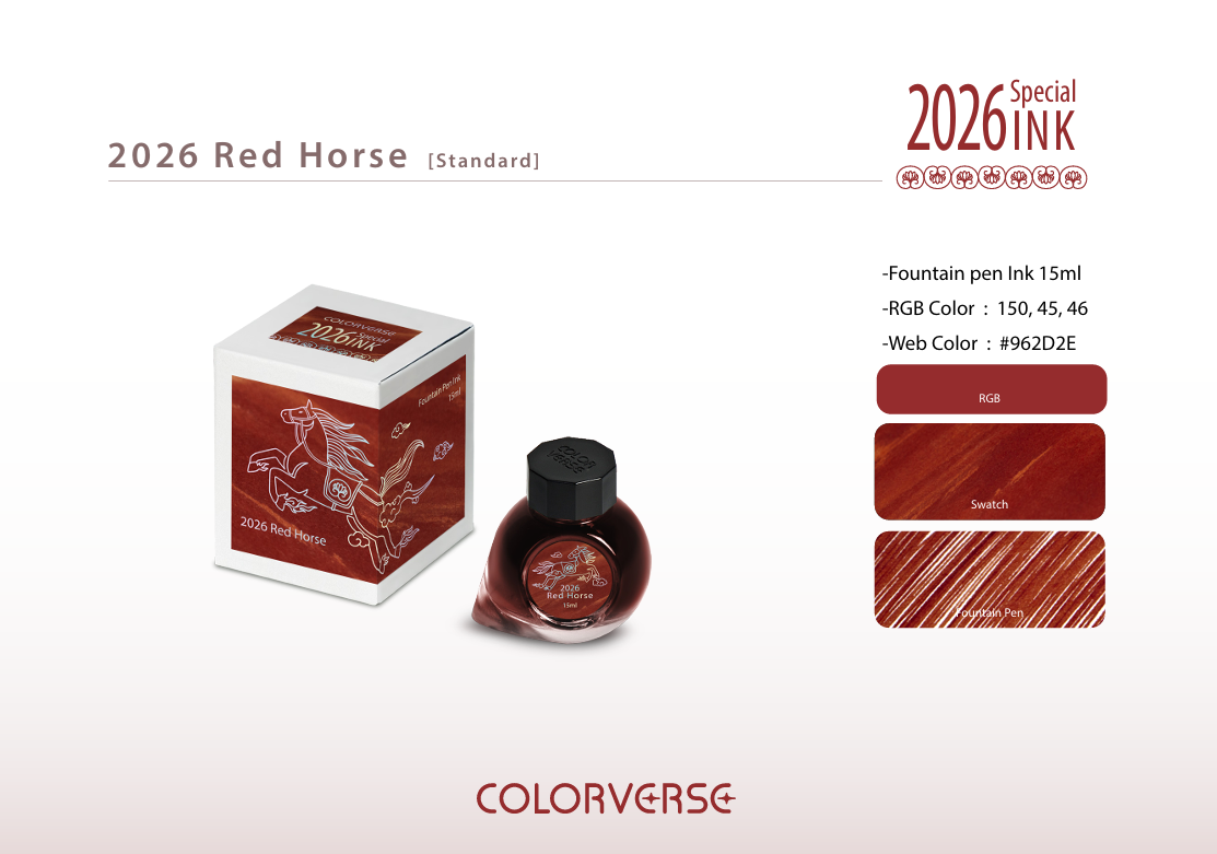 Colorverse 2026 Red Horse Standard