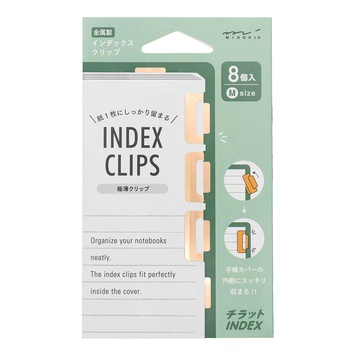 Chiratto Index Page Clip Orange Medium