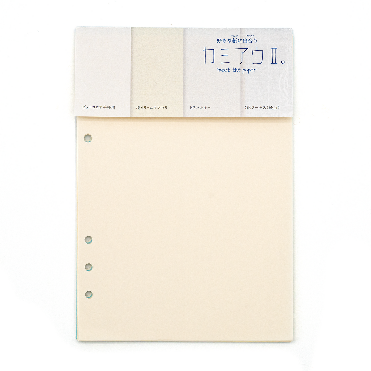 Nagahashi Kamiau II Planner Refill A5