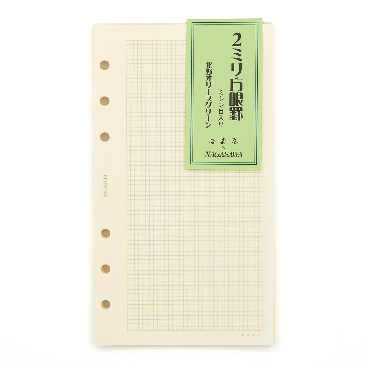 Nagasawa Bible Size Refill - 2mm Grid