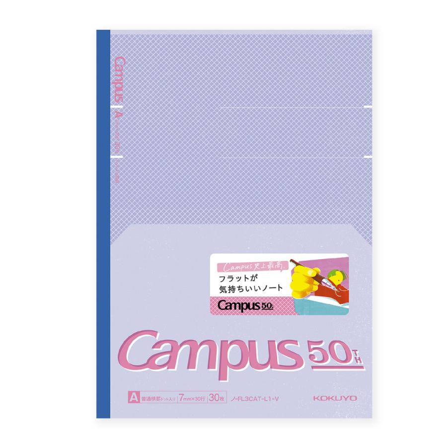 Kokuyo Campus 50th Anniversary LE - B5 Notebook
