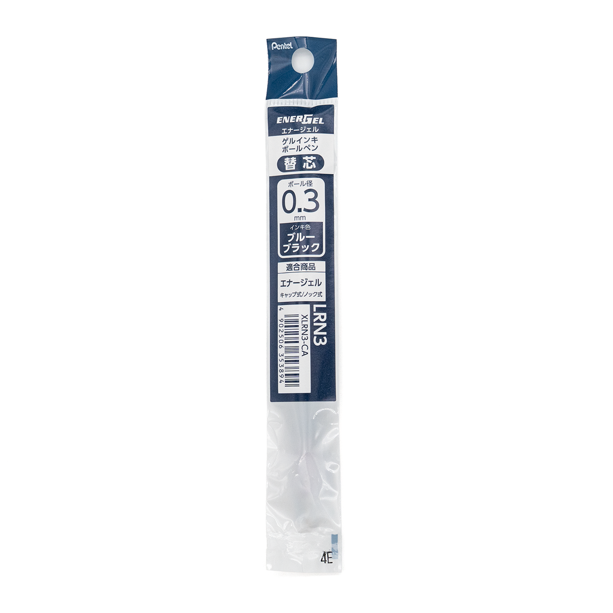 Pentel EnerGel Pen Refill - Blue Black