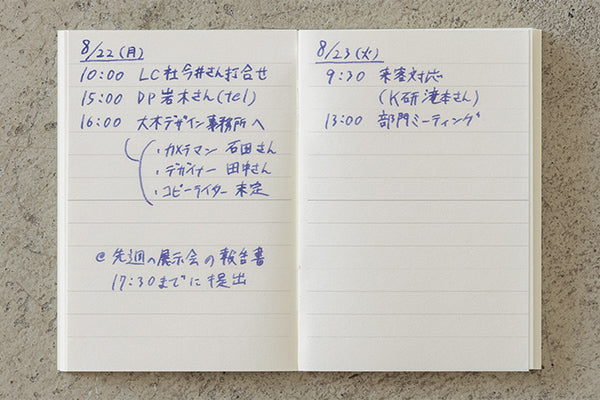 Midori MD Paper A7 Notebook Light