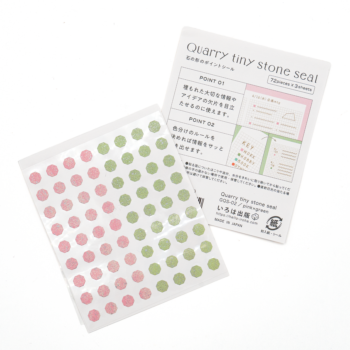 Iroha - Quarry Stone Tiny Stickers