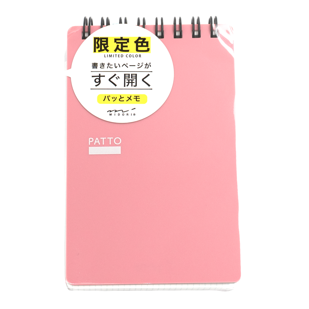 Midori Patto Quick Open Memo Pink