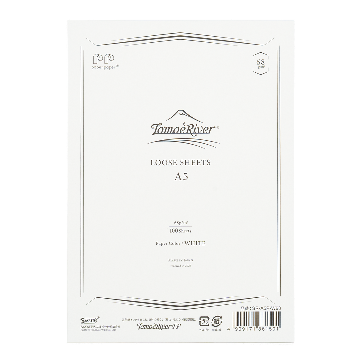 Sakae Tomoe River A5 - 68gsm - 100 White Loose Sheets Blank