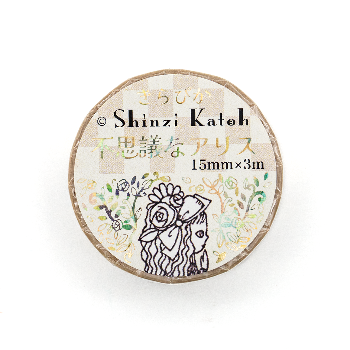 Seal-Do Shinzi Katoh Washi Tape - 15mm - Humpty Dumpty