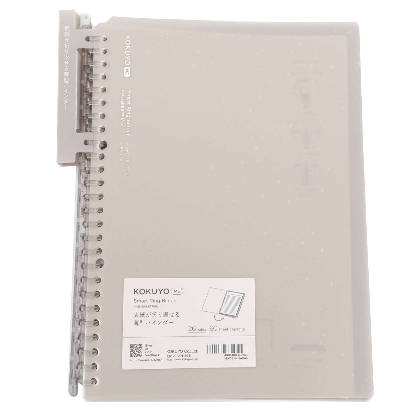 Binder b5 discount