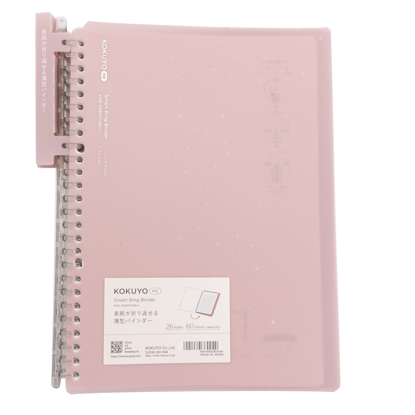 Kokuyo Campus Smart Ring Binder Notebook - B5 - 26 Rings - Light Pink