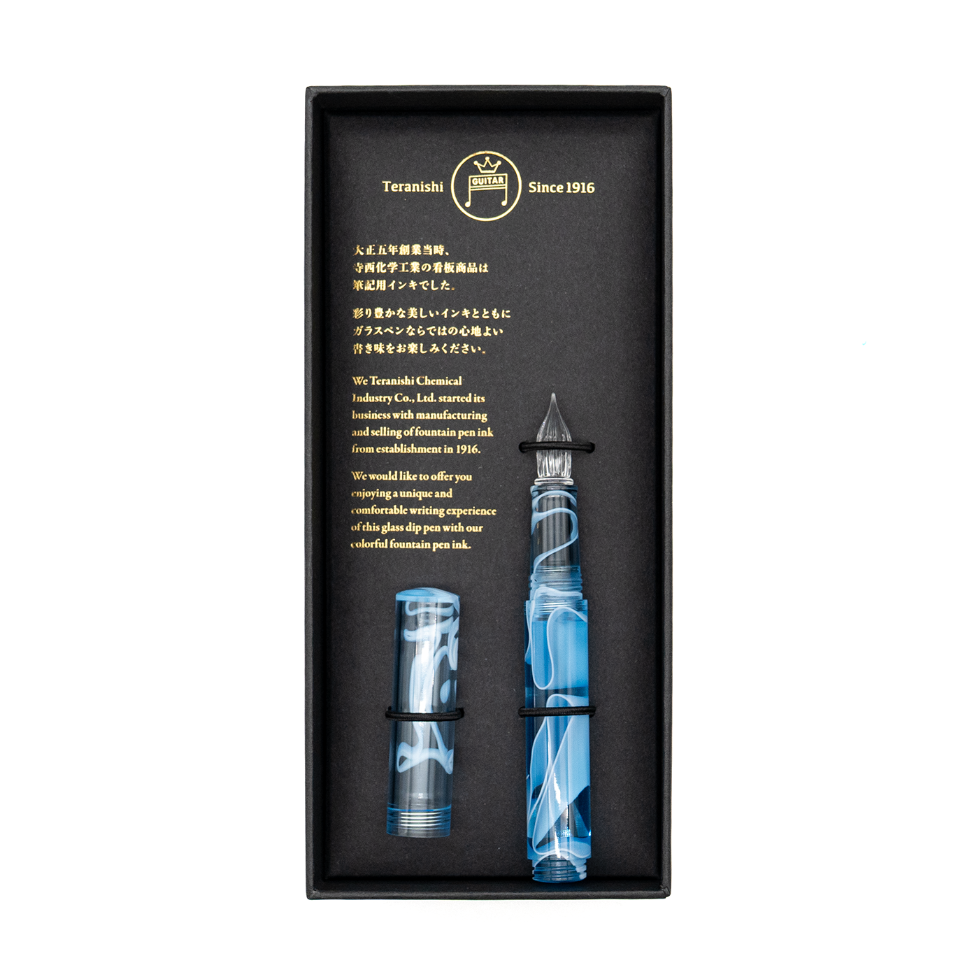 Teranishi Guitar Glass Dip Pen - Ice Blue