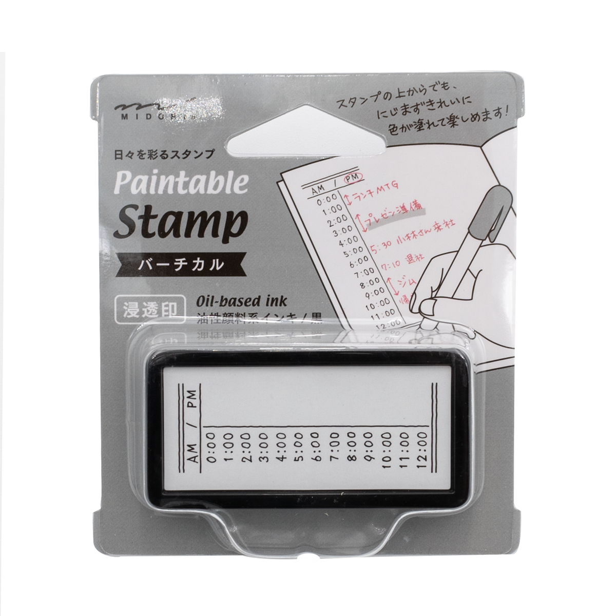 Midori Half Size Paintable Stamp - Vertical Time
