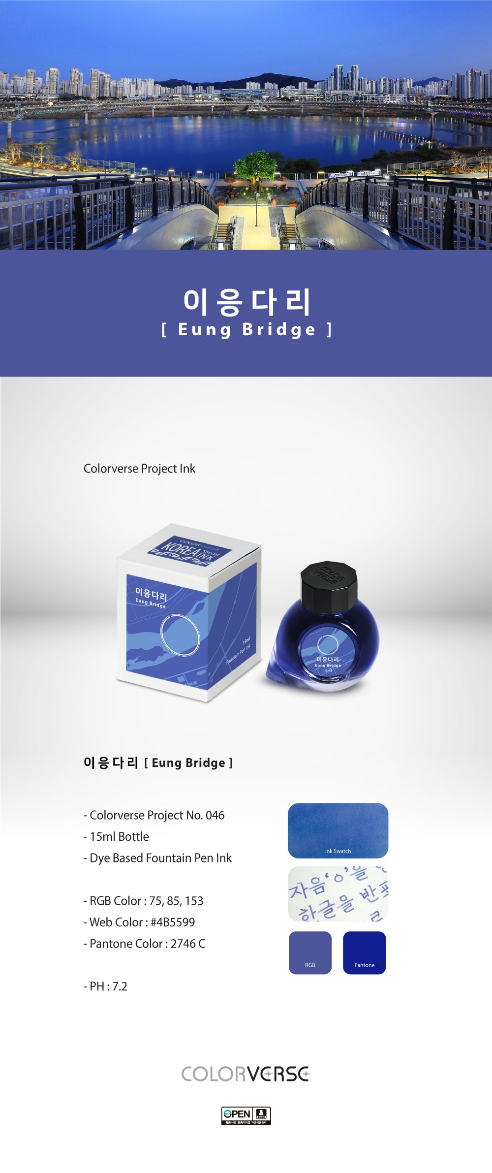 Colorverse Korea Special Series Ink #46 Eung Bridge