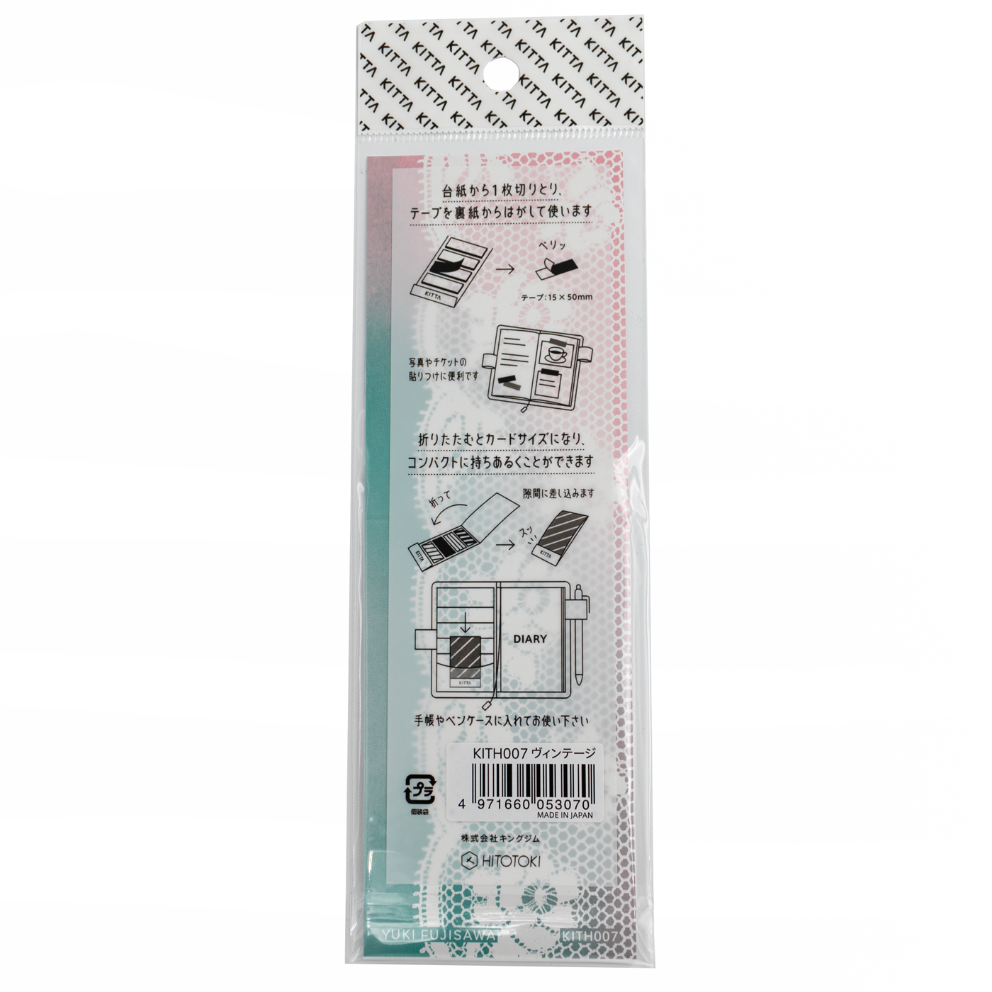 Kitta - Washi tape - Vintage