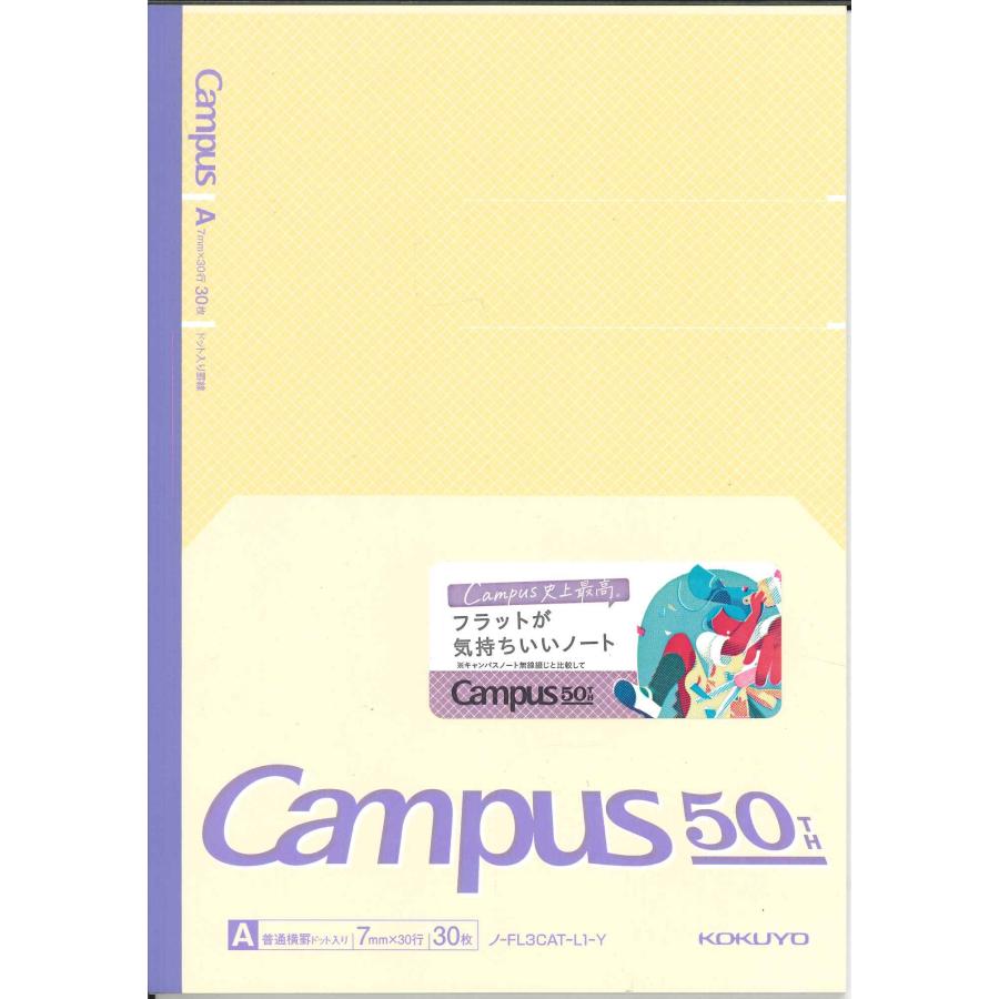 Kokuyo Campus 50th Anniversary LE - B5 Notebook