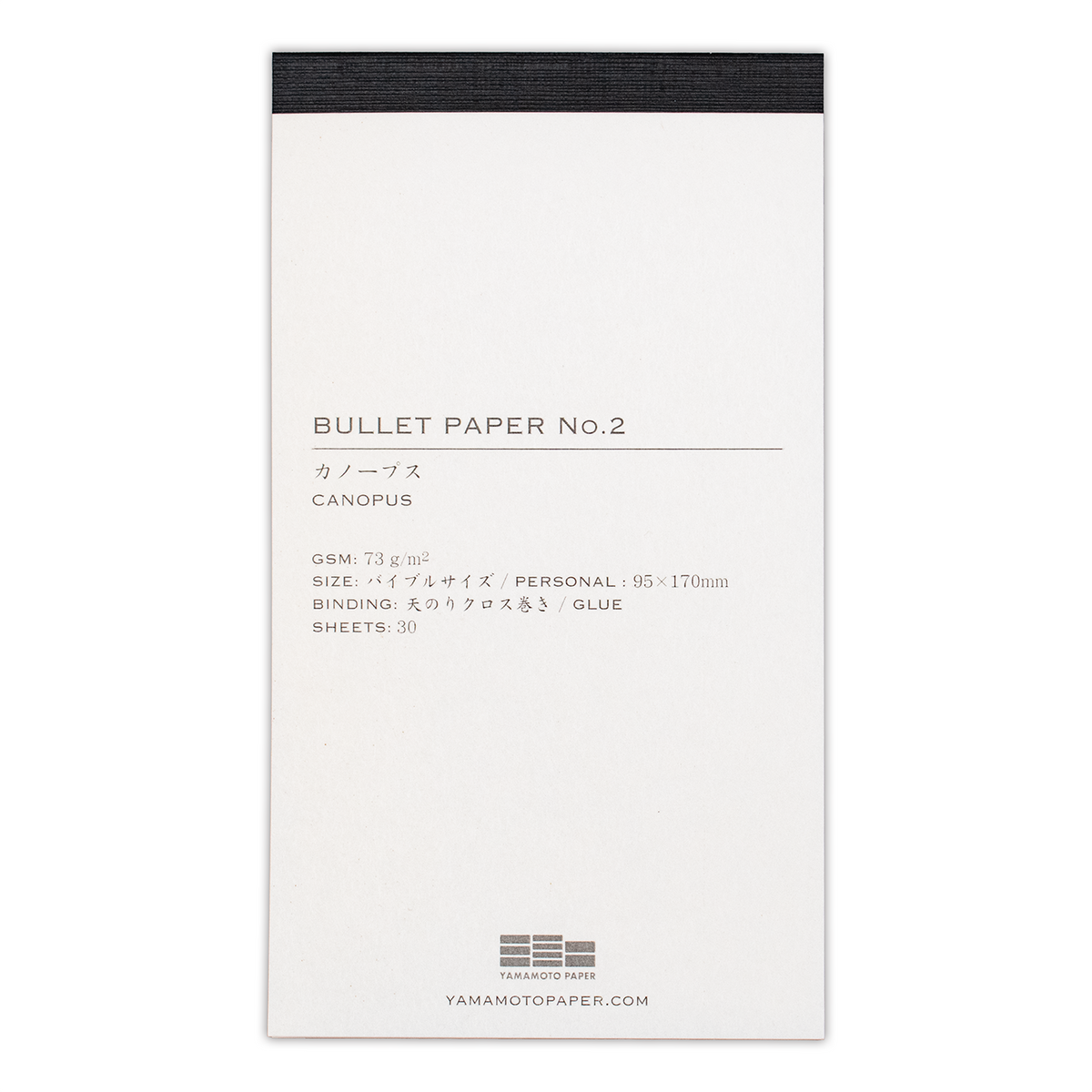 Yamamoto Bullet Paper - Canopus