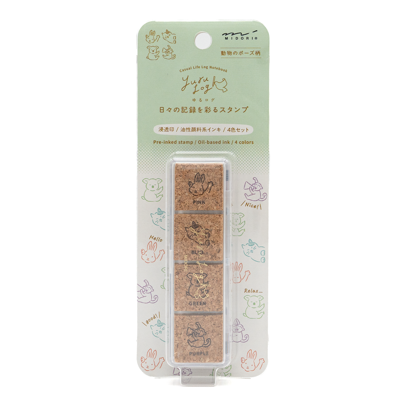 Midori Yurulog Animal Poses Stamp