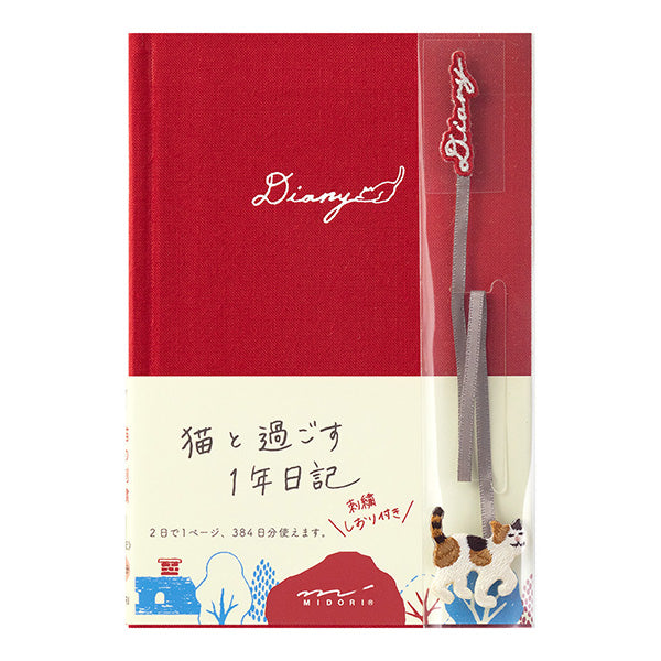 Midori Diary with Embroidered bookmark Cat