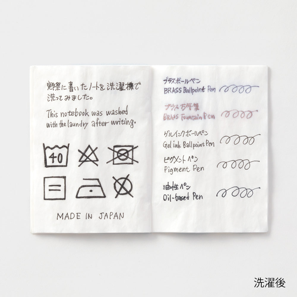 Traveler's Company Passport Sized Refill - Washable Paper