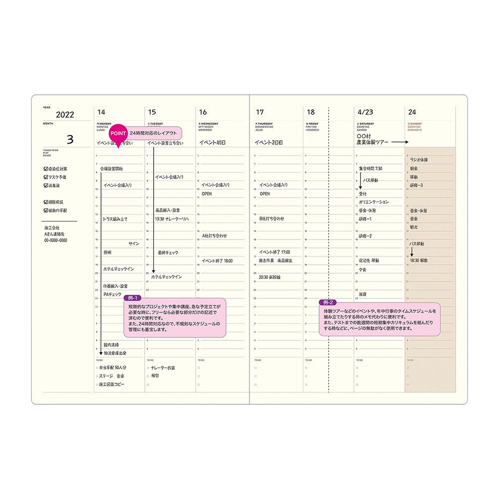 Laconic style Notebook A5 -Weekly