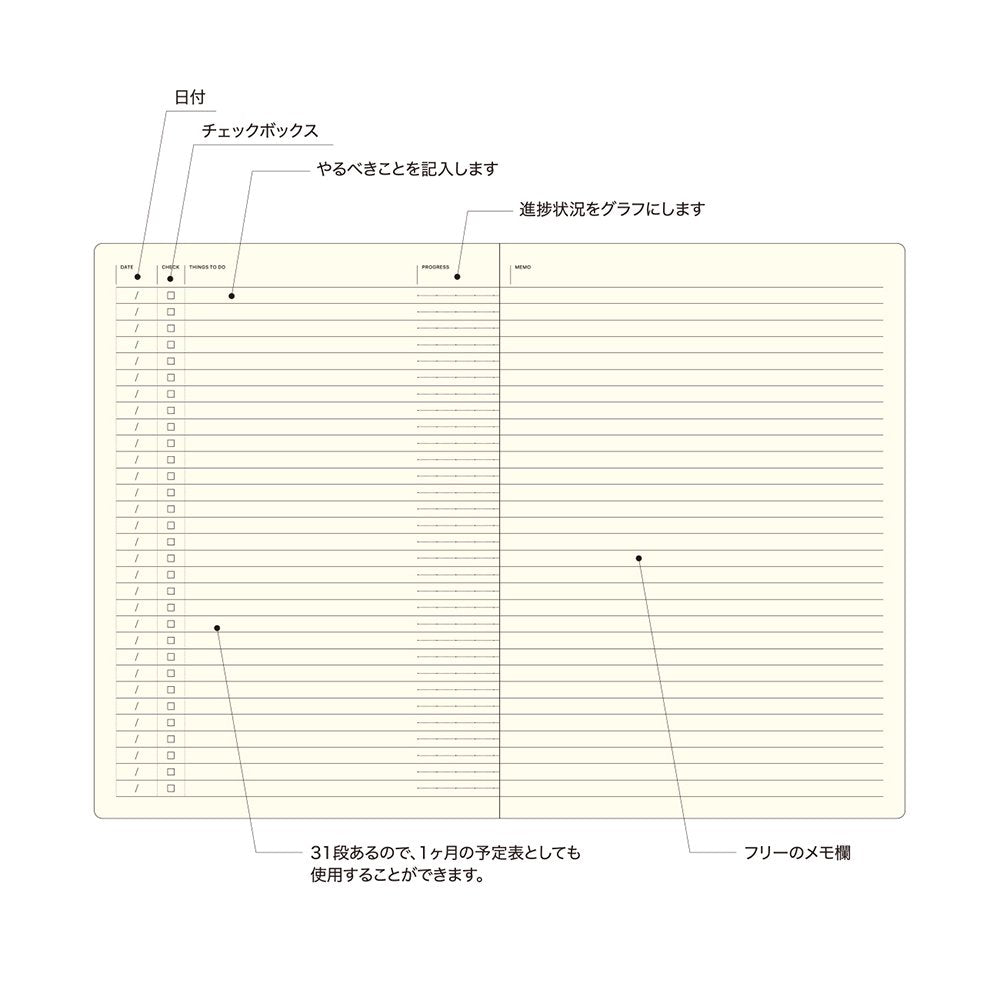 Laconic style Notebook A5 - To Do