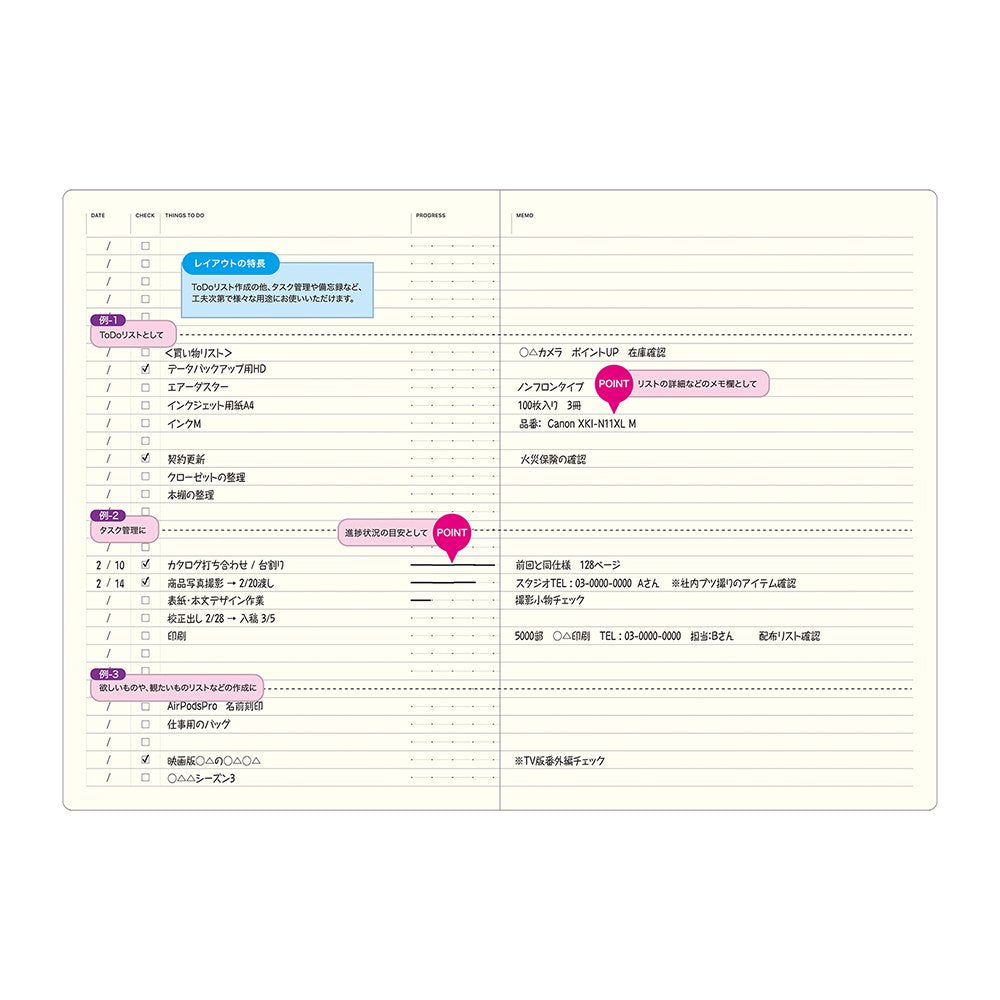 Laconic style Notebook A5 - To Do