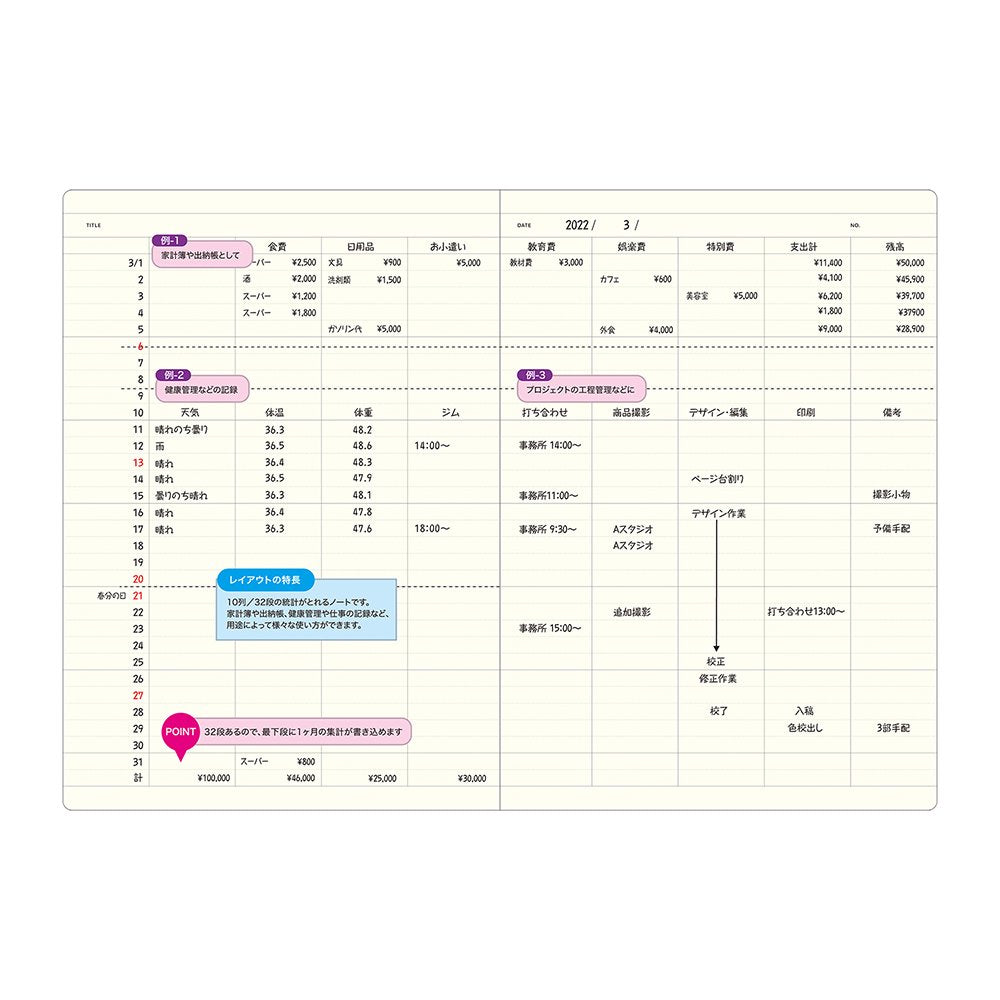Laconic style Notebook A5 - Spreadsheet