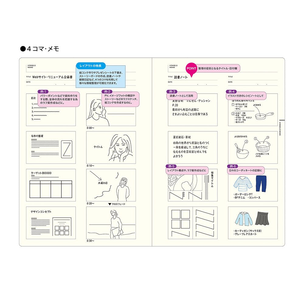 Laconic style Notebook A5 - Think
