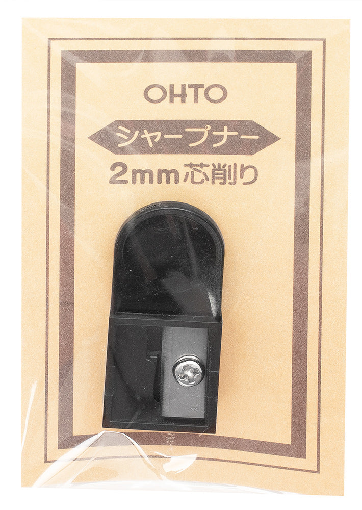 OHTO 2.0mm Pencil Sharpener