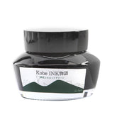 Kobe #45 Hachibuse Silhouette Green