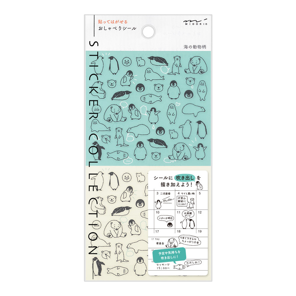 Midori Planner Stickers- Sea Creatures