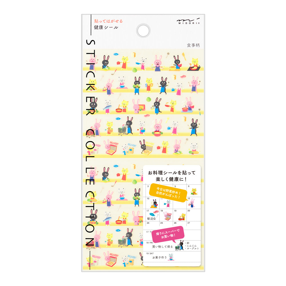 Midori Planner Stickers- Healthy Meals