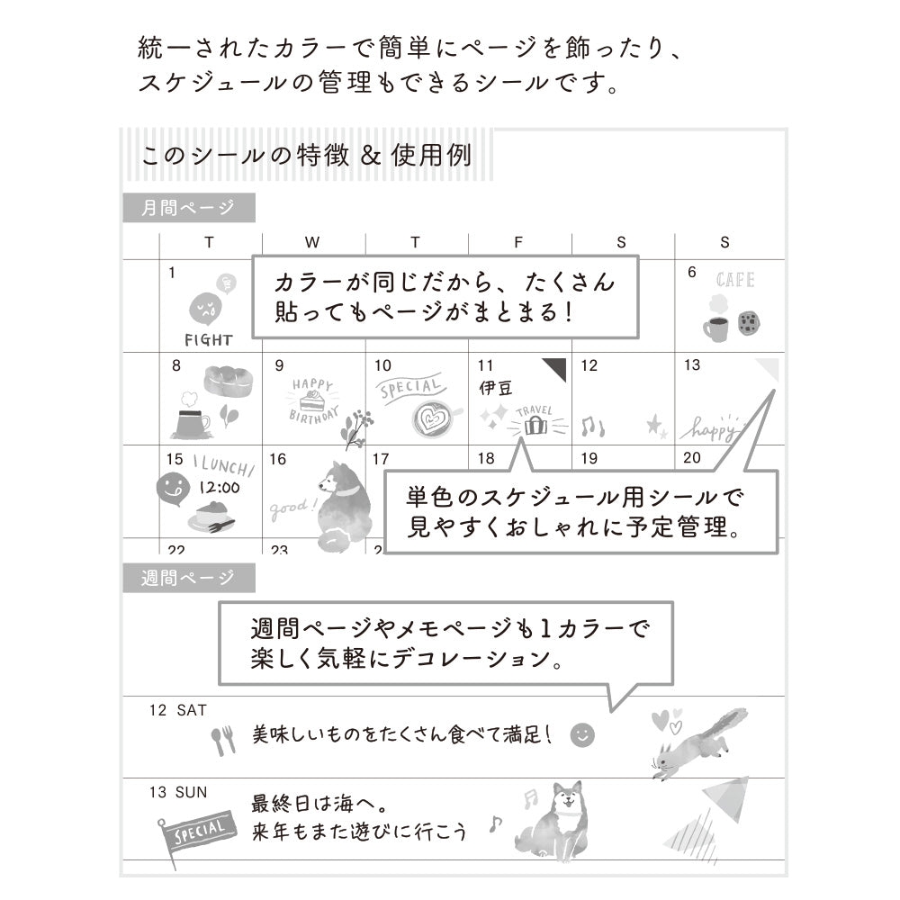 Midori Planner Stickers- Brown