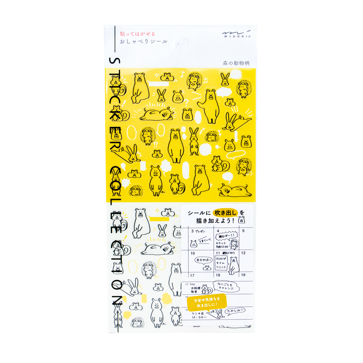 Midori Planner Stickers- Chat Forest Animals