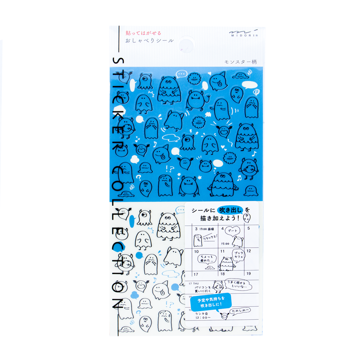 Midori Planner Stickers- Chat Monsters