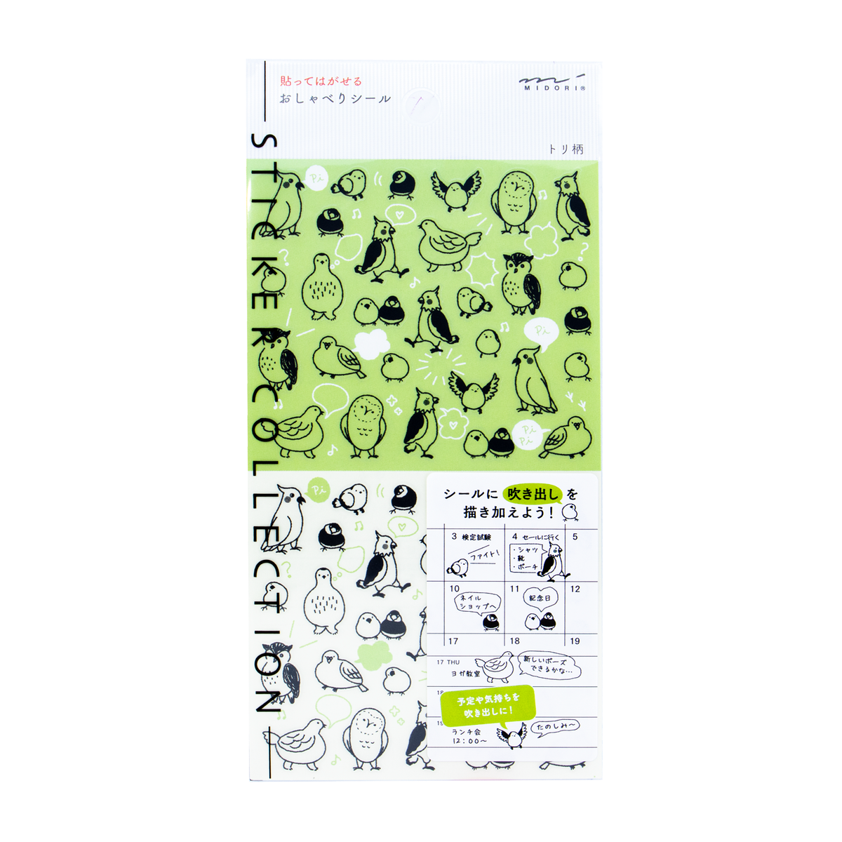 Midori Planner Stickers- Chat Birds