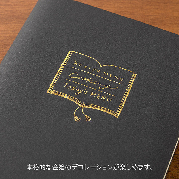 Midori Foil Transfer Stationery Stickers - Kitchen
