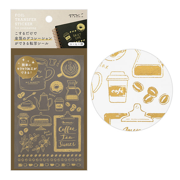 Midori Foil Transfer Stationery Stickers - Coffee